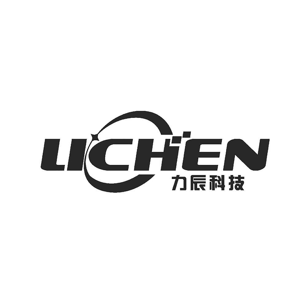 力辰科技 LICHEN