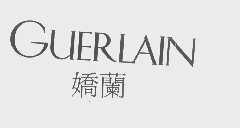 娇兰   GUERLAIN