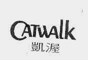 凯渥   CATWALK