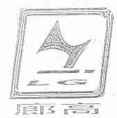 廊高