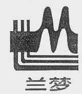 兰梦