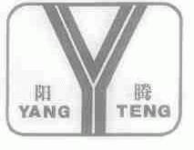 阳腾