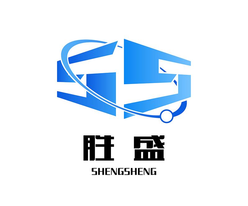 胜盛