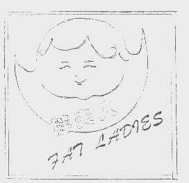 胖夫人   FAT LADIES
