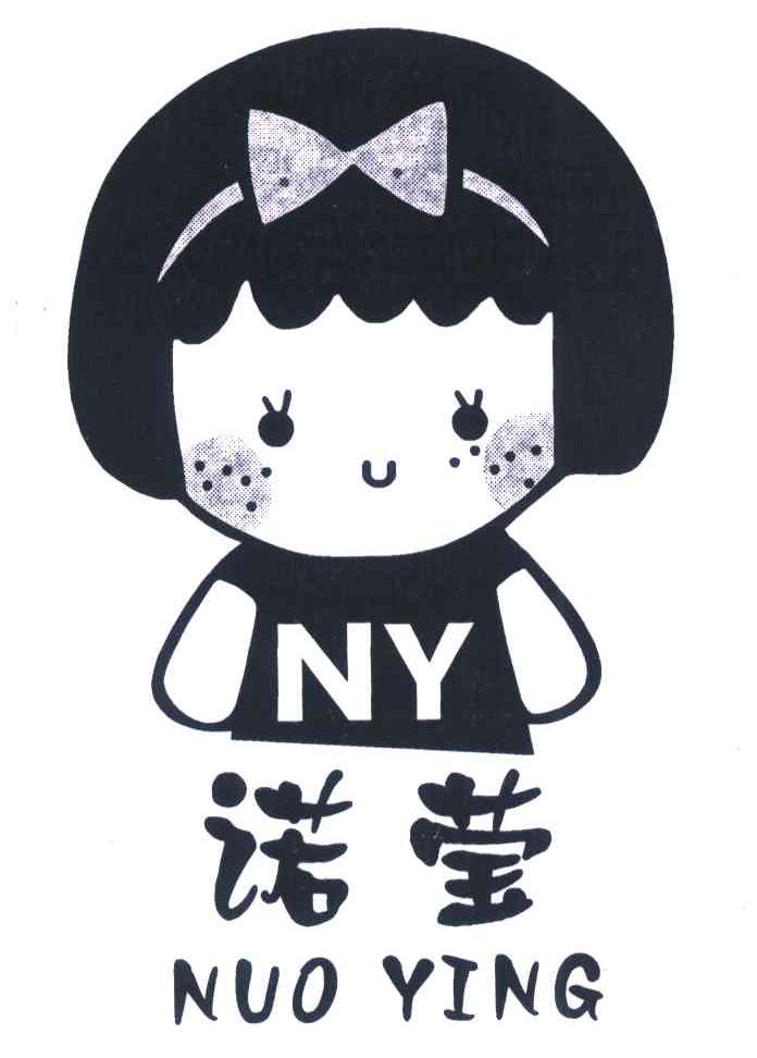 诺莹 NY