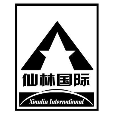 仙林国际 XIANLIN INTERNATIONAL