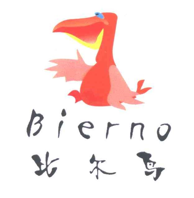 比尔鸟;BIERNO