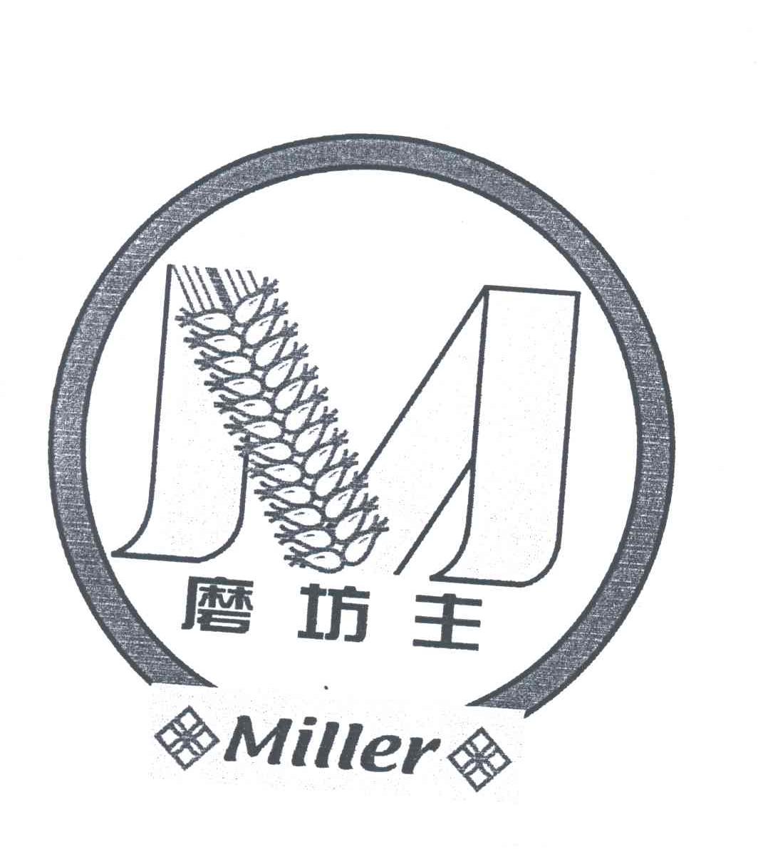 磨坊主