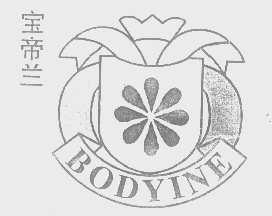 宝帝兰   BODYINE