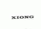 XIONG