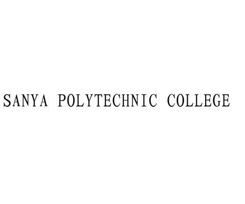 SANYA POLYTECHNIC COLLEGE