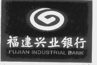兴业
