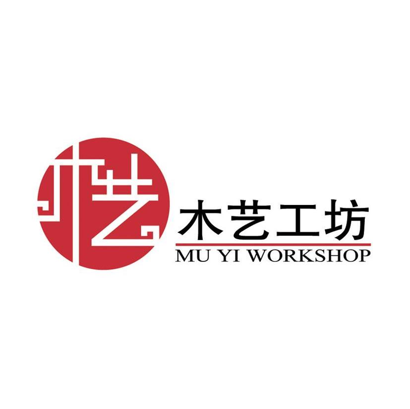 木艺工坊 MU YI WORKSHOP