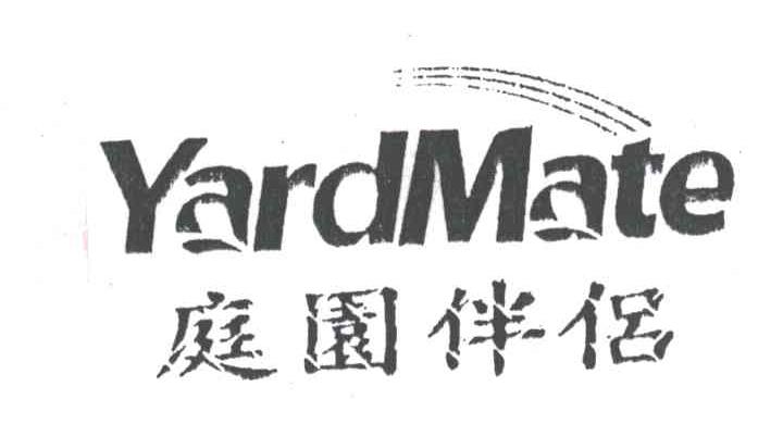 庭园伴侣;YARD MATE