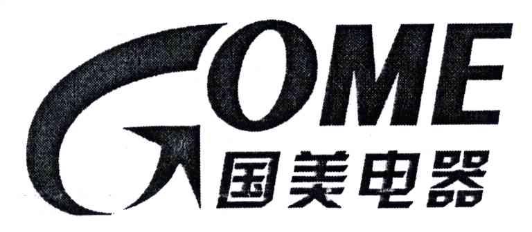 国美电器;GOME