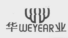 华业   WEYEAR