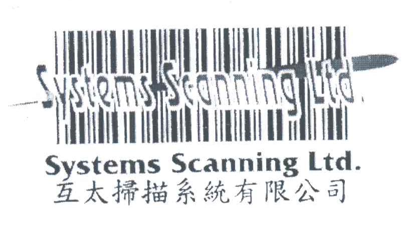 互太扫描系统有限公司;SYSTEMS SCANNING LTD