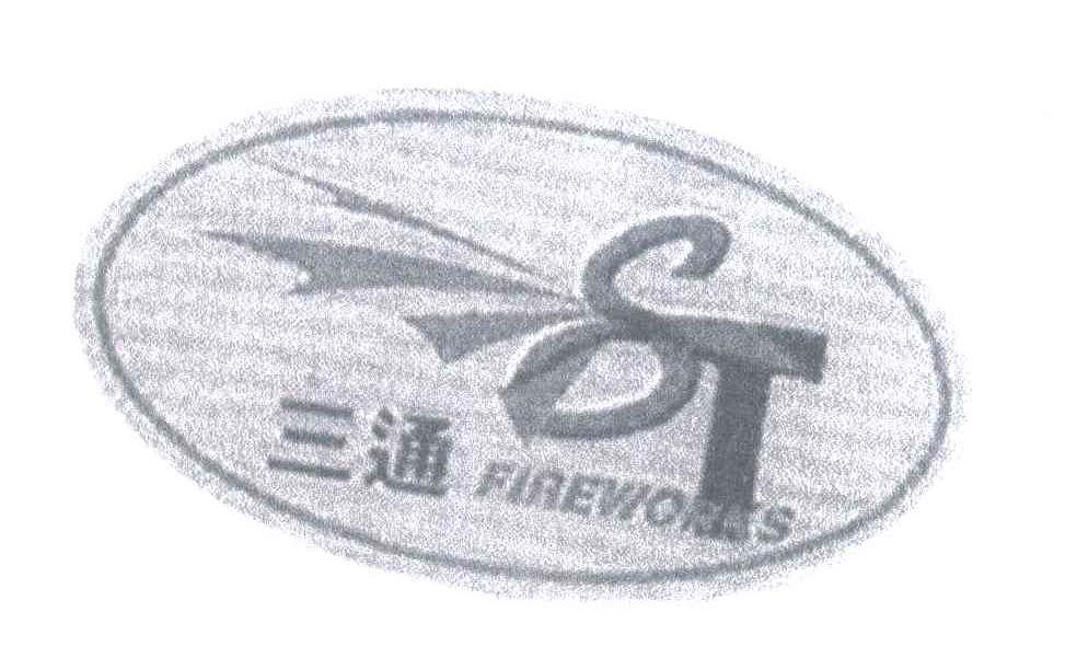 三通 FIREWORKS