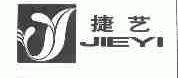 捷艺