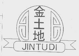 金土地