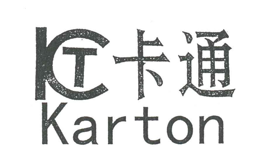 卡通