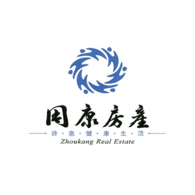 周康房产 诗意健康生活 ZHOUKANG REAL ESTATE