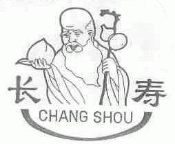 长寿