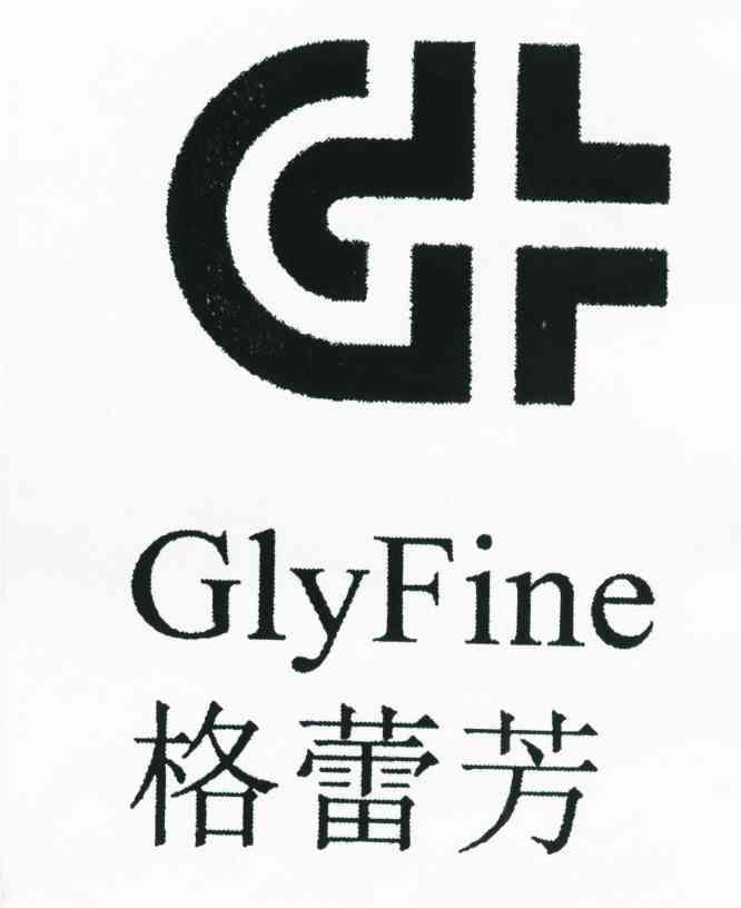 格蕾芳 GLYFINE