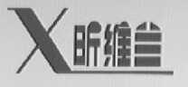 昕维兰