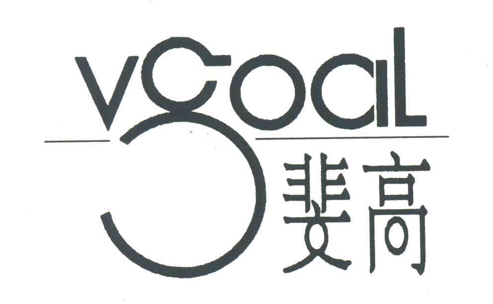 斐高;VGOAL