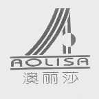 澳丽莎   AOLISA