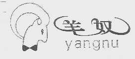 羊奴