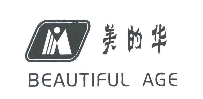 美的华;BEAUTIFUL AGE