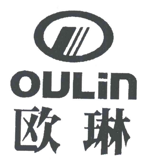 欧琳及图形