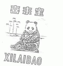 喜来宝