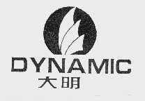 大明   DYNAMIC