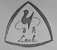 百灵 LARK