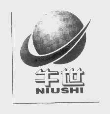 牛世