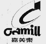 嘉美乐;CAMILL