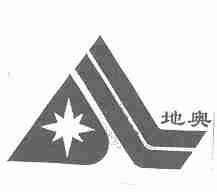 地奥
