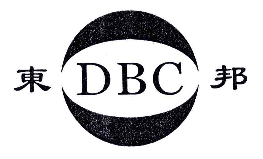 东邦;DBC