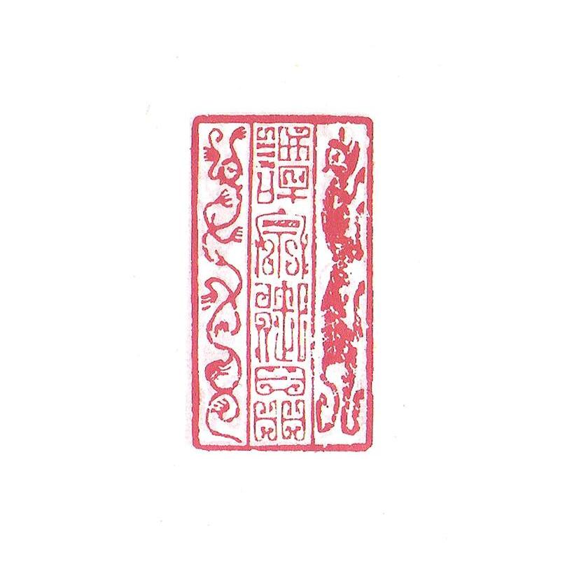 谭宗御品