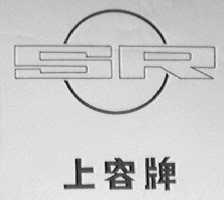 上容