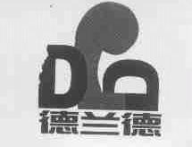 德兰德