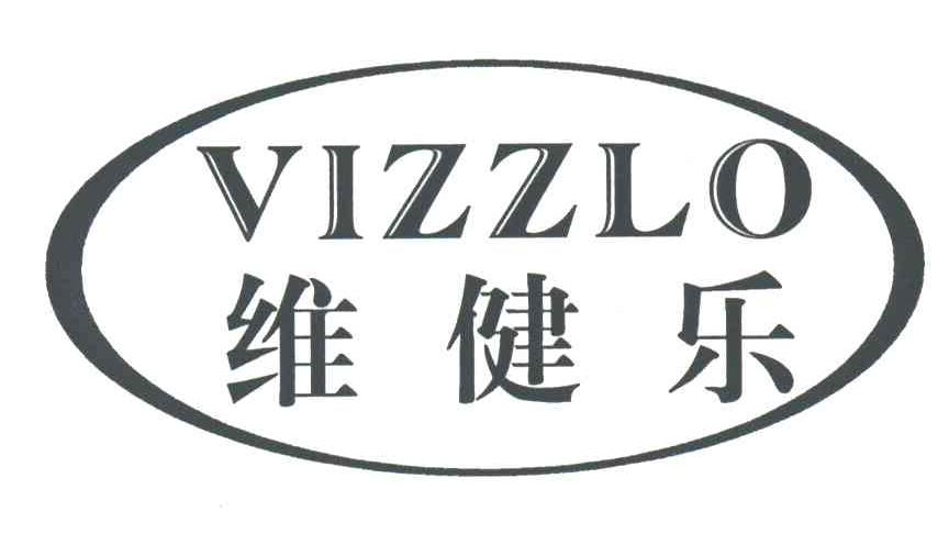维健乐;VIZZLO
