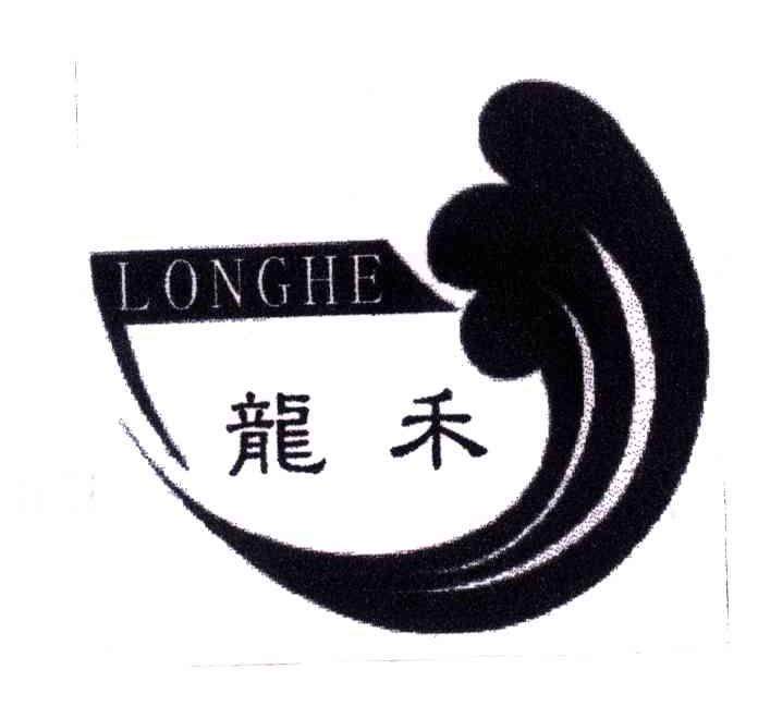 龙禾