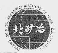 北矿冶