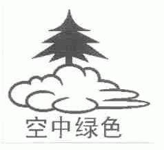空中绿色