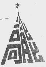 高能