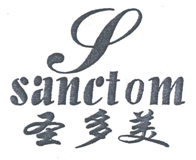 圣多美;SANCTOM